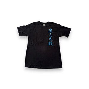 Ronin Taiko Black Graphic Tee | Hanes Heavyweight | Size M